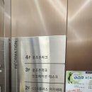 골프존 나이스 스크린 골프 연습장 이미지