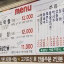 옥이네막창 이미지