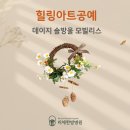 의정부요양병원