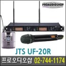 제이티에스(JTS)