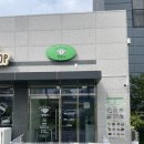 멍집사(폐업) 이미지