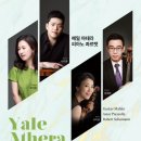 (초대권 드림) 6/20 예일 아테라 피아노 콰르텟 Yale Athera Piano Quartet 이미지