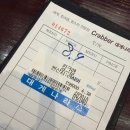 대게킹크랩365할인매장 | 광주 상무지구 대게나라 킹크랩 가격 할인 주차 내돈내산 솔직후기