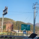 고흥읍 여산당촌길 | 고흥&amp;여수 겨울여행-고흥11.고흥특산품 축협하나로마트, 황가오리회 맛집 도라지식당