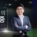 ＜박성민의 정치인사이트＞ "트럼프라는 강력한 성공모델때문에 막말 빈번" 이미지