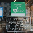 원대동 제일공원 이미지