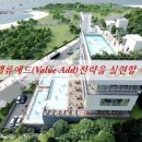 에드벨류 네이버블로그