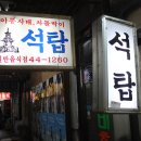 신림중앙시장 이미지