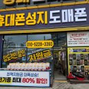 왕싸다통신 | S25 시리즈 자급제보다 훨씬 싸다