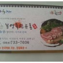 봉영농장 이미지