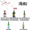 해선구미옥계점 이미지