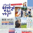 통일관광㈜ 이미지