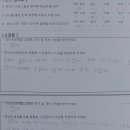 무봉초등학교 이미지