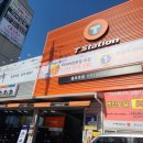 티스테이션 남구 용호점 네이버블로그