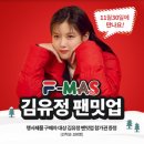 휠라롯데 - 북구 태평로 161 | 휠라롯데