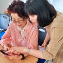 디지털 문해교육(스마트폰) 이미지