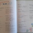 신나는 하모니카 이미지