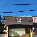아드망 | 삼송 아드망 베이커리 예약 성공 후기