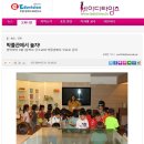 공주교육대학교 박물관 이미지