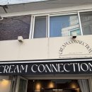 녹사평대로46길 | 이태원 카페 크림 커넥션 우베 라떼 우베 크로플 후기