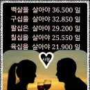 힐링건강체조 이미지