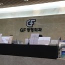 GF정형외과 이미지
