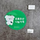 바로약국 | 와블러 제작 시, 왜 스노우지300g 추천하는지 알려드림! (유광코팅과 도무송한 약국pop, 와블러인쇄후기)