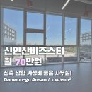 주식회사윤부동산중개법인 이미지