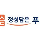 건우에프앤비 이미지