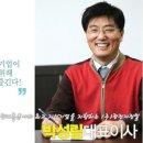 (주)녹색건설 이미지