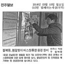 팔복동 주민센터 이미지