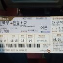 국토종주자전거길1-112 이미지