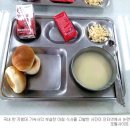 식사