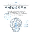 예율 티스토리
