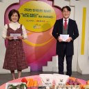 (온라인)건강한 밥상 이미지