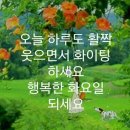 7월 9일(화) 어제 있었던 일들을 정리해 보았는데...(강남에도 다녀 옴) 이미지