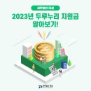세무법인두리 이미지