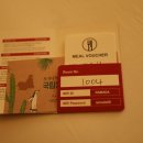 라마다군산호텔 이미지