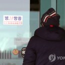 창원지방검찰청 통영지청 이미지