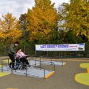 전동휠체어연습장 이미지