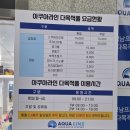 다이데이 | 성남 프라디이빙 원데이클래스 후기 | 위퐁다이버스에서 이색데이트