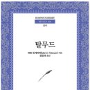 범우 이미지