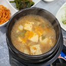 먹쇠촌
