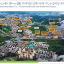 덕산마트 이미지