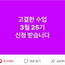 박종윤식 무엇이든 물어보세요(클하 첫방) 클럽하우스 방송 후기 (2021.02.16.)