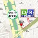 법률사무소대림 이미지