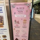 롯데월드몰 4월 팝업 블라썸디저트페스타 내돈내산 후기 왓어브레드 르봉마리아쥬 버터떡 소금빵 크로찌...