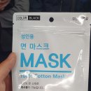 바라보다 안경콘텍트 이미지