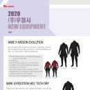2020-주155 이미지