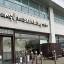 설빙평택대점 - 평택시 서동대로 3825 | 설빙 신메뉴 돼지바빙수 먹은후기